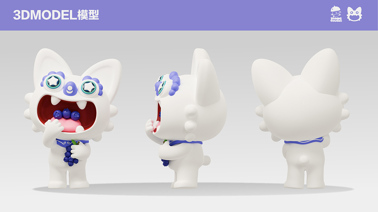 悦采鲜莓IP设计（图ZMzg5MDMwNjc2） - IP形象 - 站酷设计师橡果果IP设计原创素材 - 站酷ZCOOL