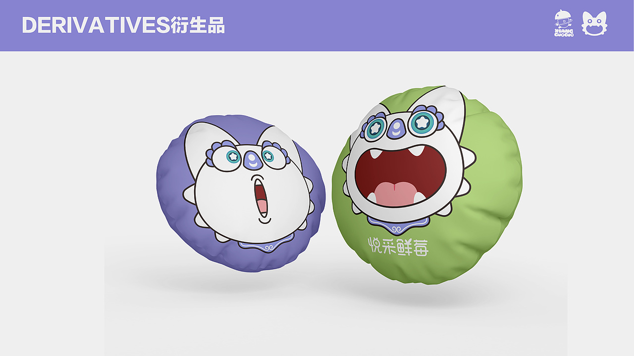 悦采鲜莓IP设计（图ZMzg5MDMwNzQ0） - IP形象 - 站酷设计师橡果果IP设计原创素材 - 站酷ZCOOL