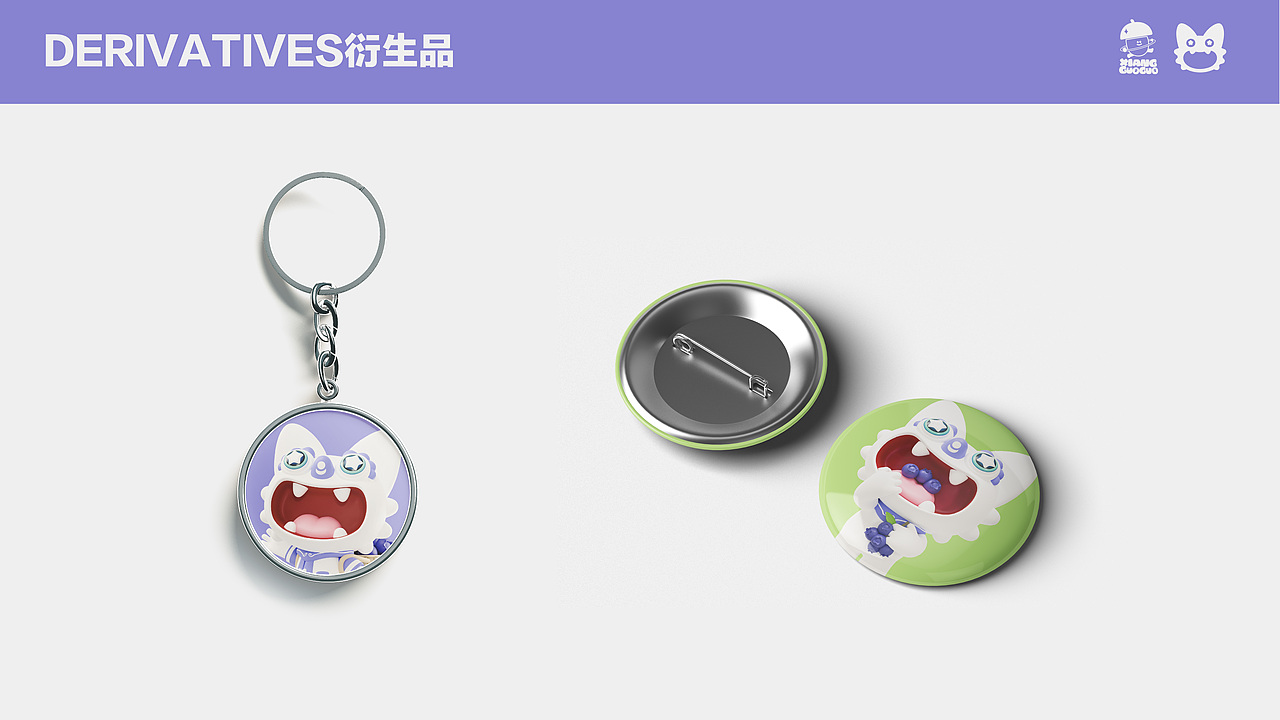 悦采鲜莓IP设计（图ZMzg5MDMwNzM2） - IP形象 - 站酷设计师橡果果IP设计原创素材 - 站酷ZCOOL