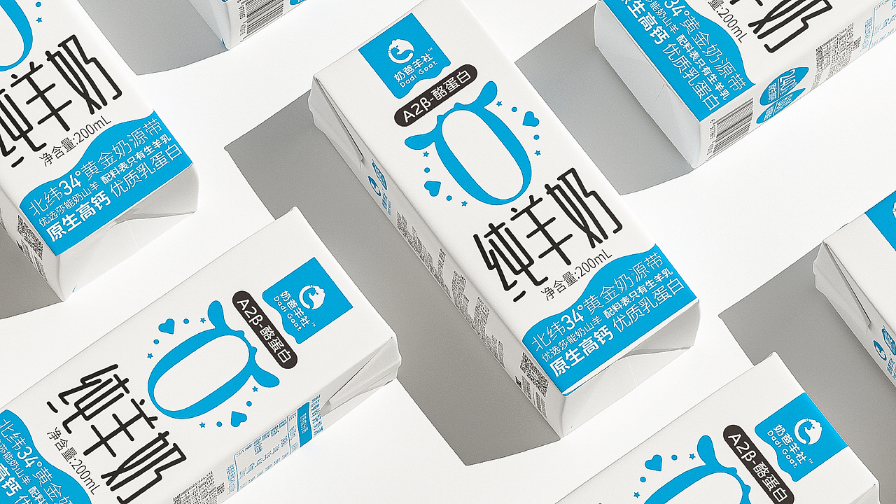 奶爸羊社丨品牌包装设计（图ZMzg5MDMwOTAw） - 包装 - 站酷设计师积极设计原创素材 - 站酷ZCOOL