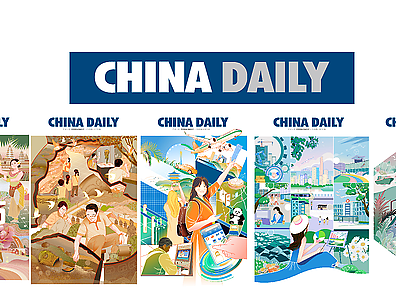 中国日报|CHINA DAILY插画作品合辑