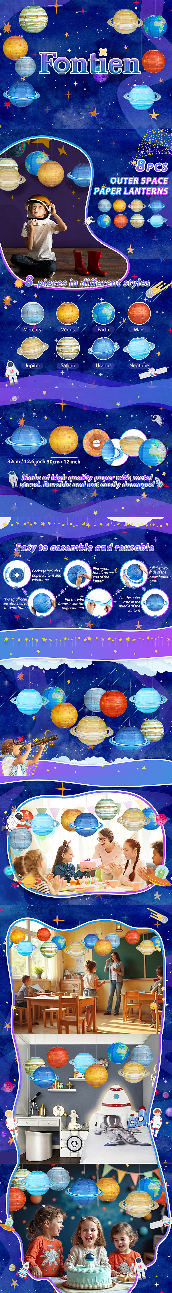 亚马逊高级A+ 星球纸灯笼