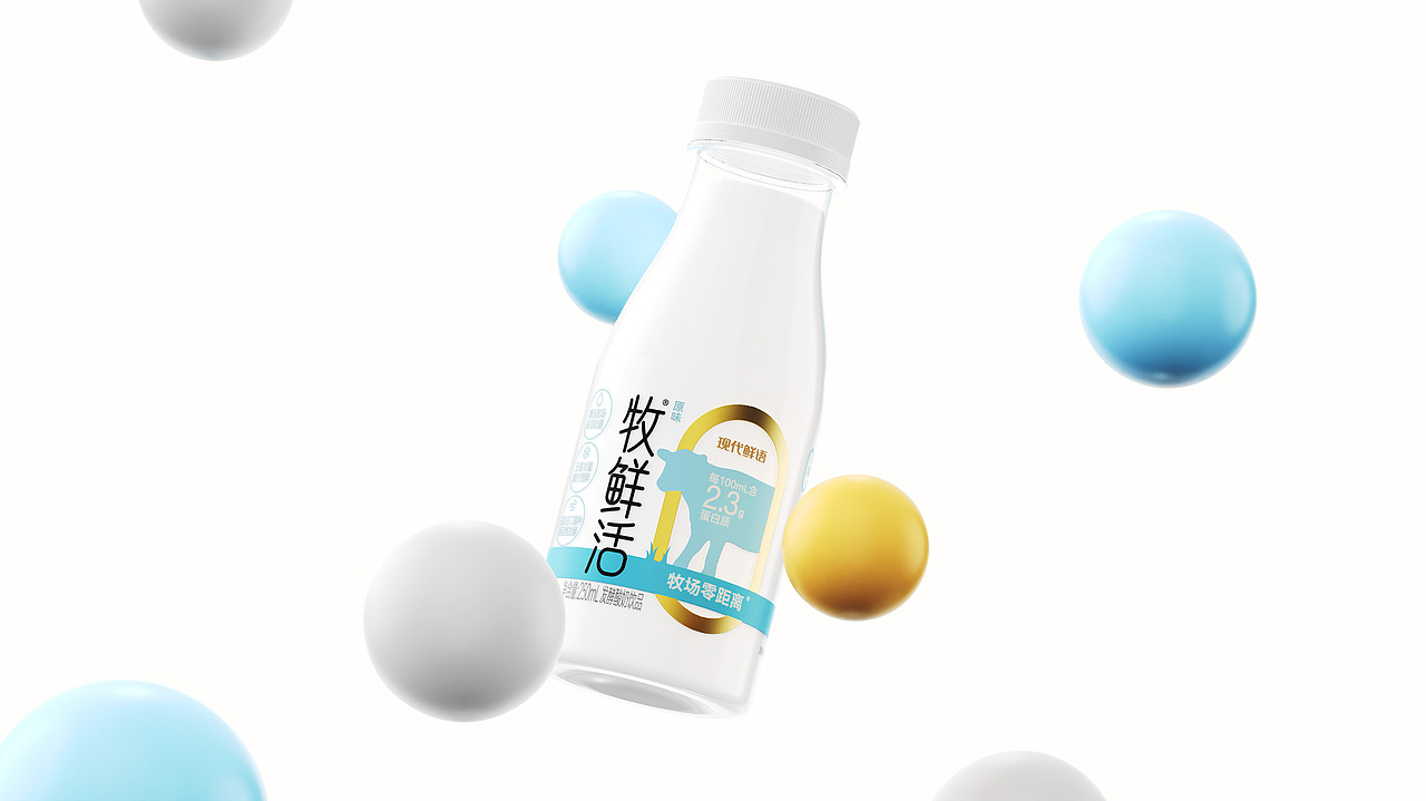 牧鲜活＆美威MEWE | 体验牧场零距离（图ZMzg5MDMyMTgw） - 包装 - 站酷设计师美威品牌咨询原创素材 - 站酷ZCOOL