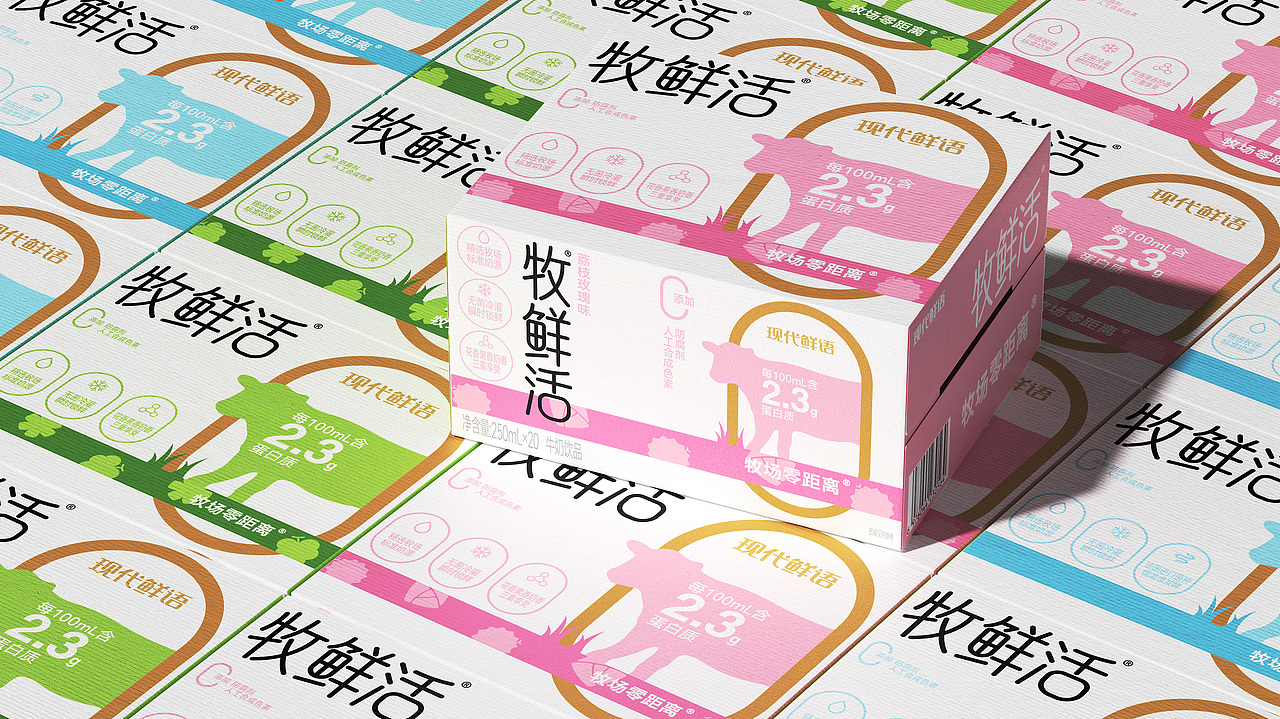 牧鲜活＆美威MEWE | 体验牧场零距离（图ZMzg5MDMyMTg0） - 包装 - 站酷设计师美威品牌咨询原创素材 - 站酷ZCOOL