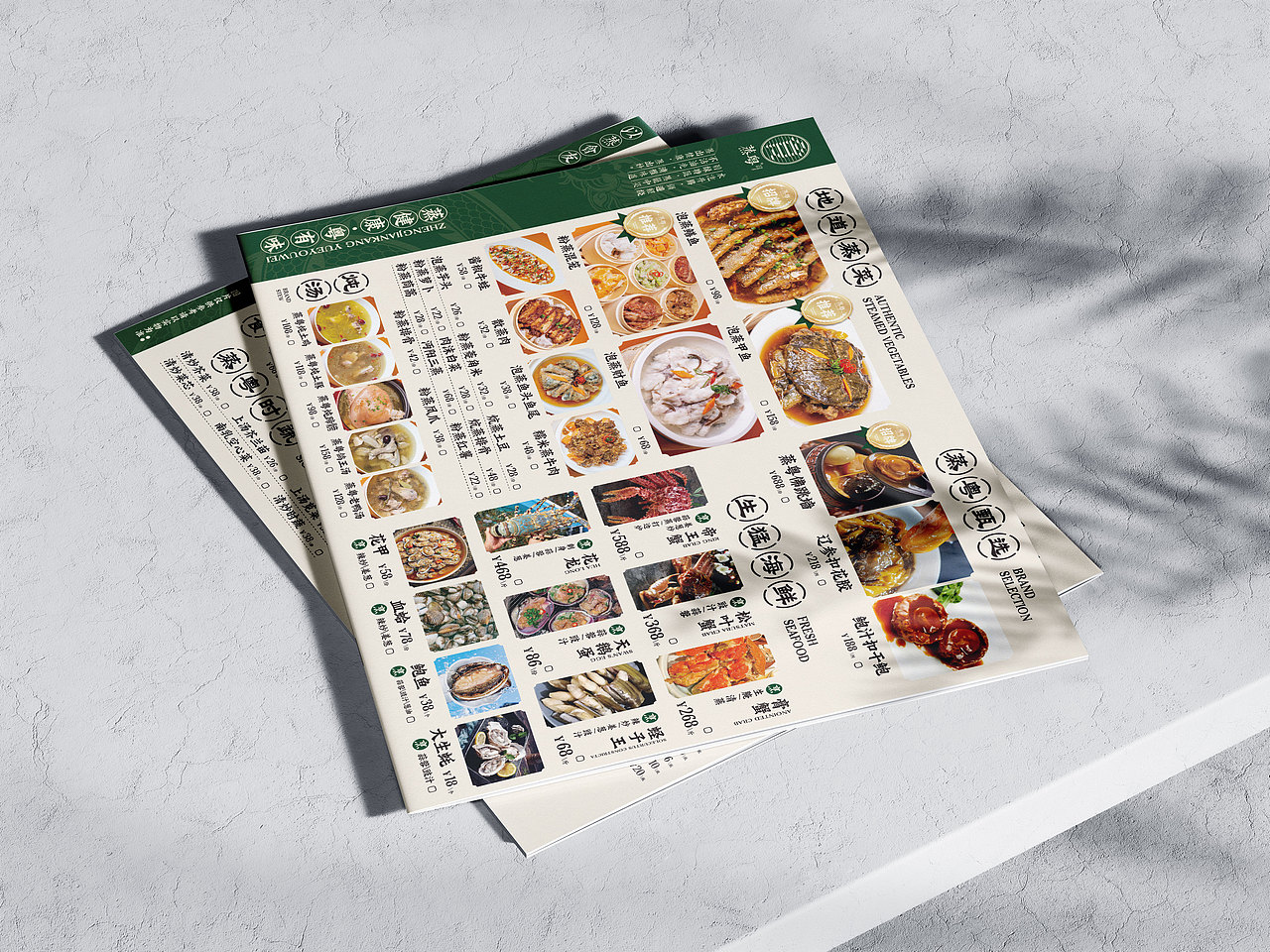 蒸粤·湖北蒸菜和粤菜的融合店