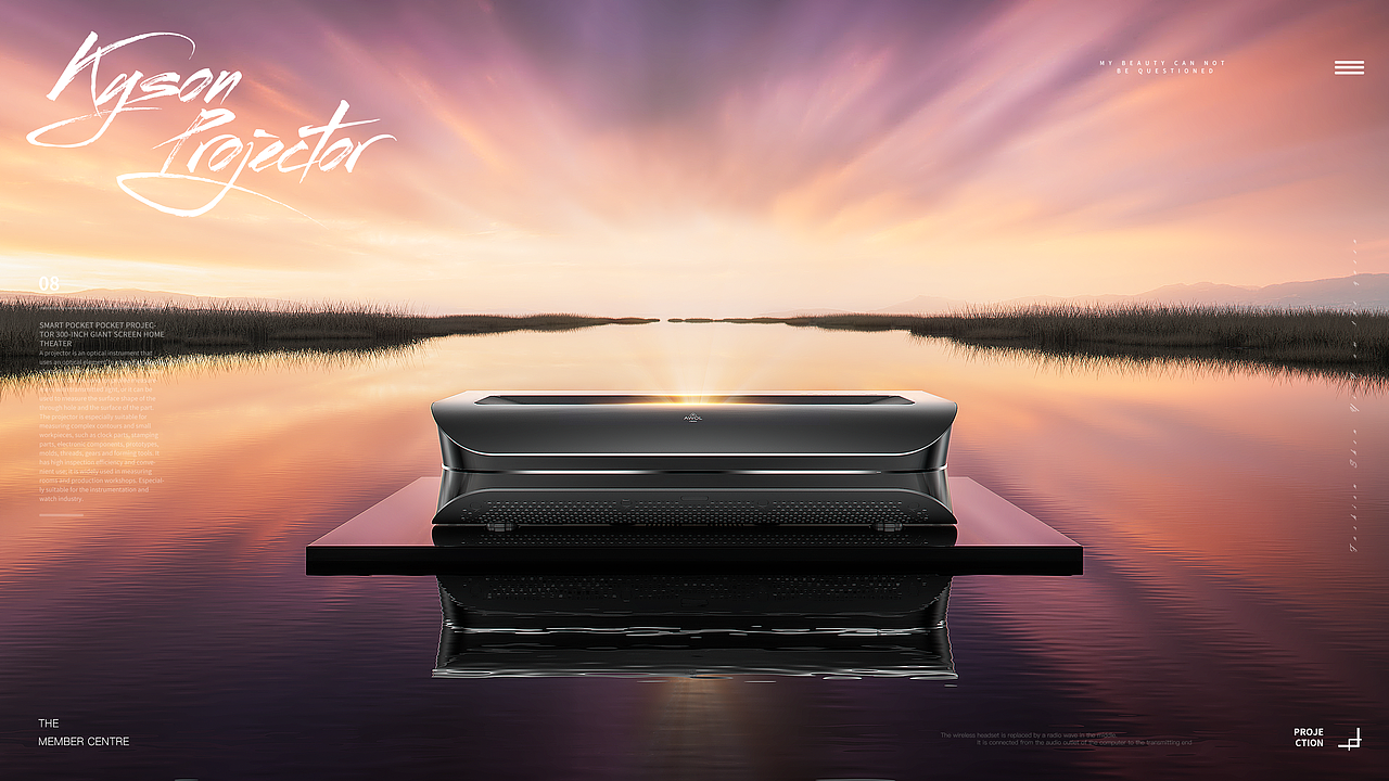 投影仪场景渲染