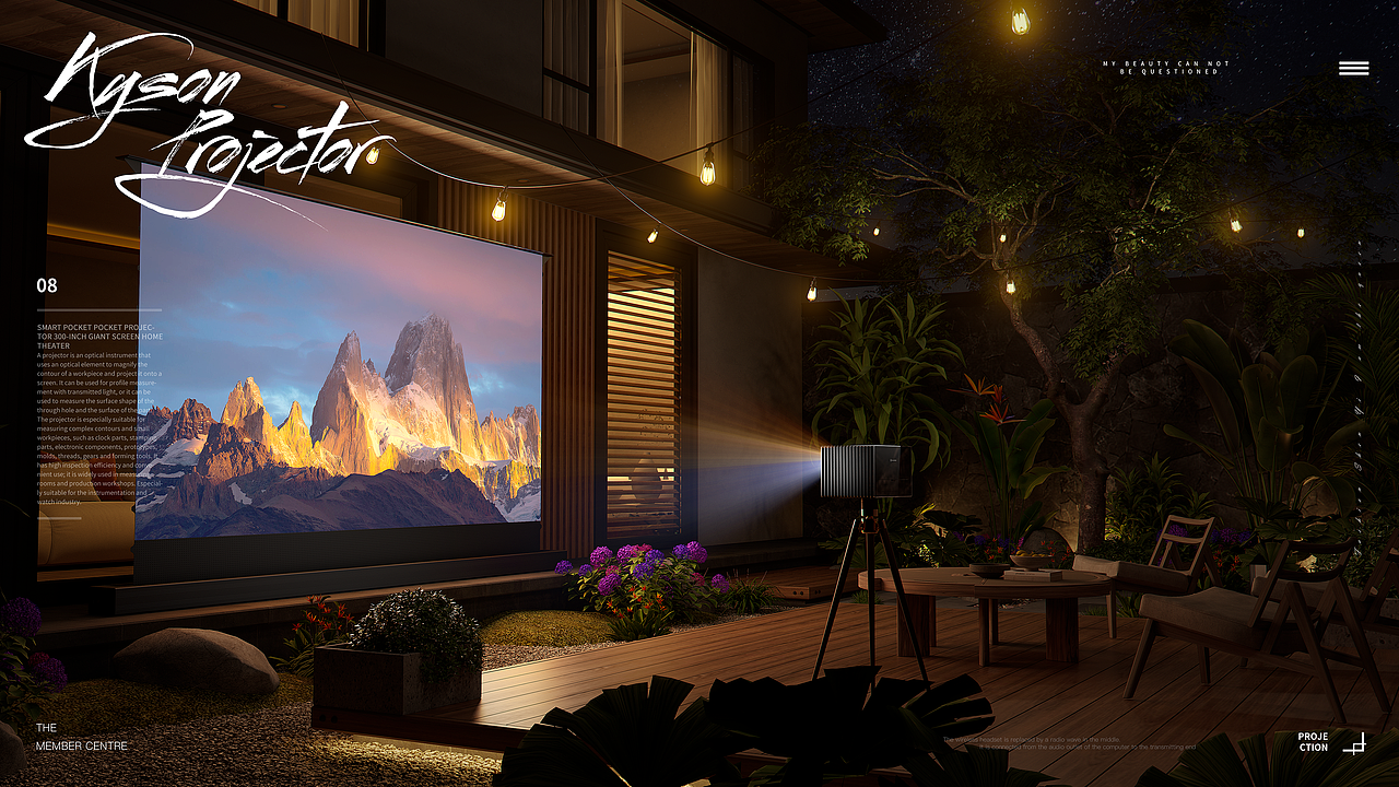 投影仪场景渲染