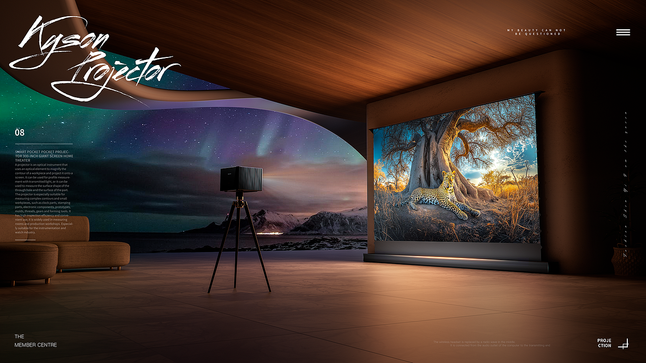 投影仪场景渲染