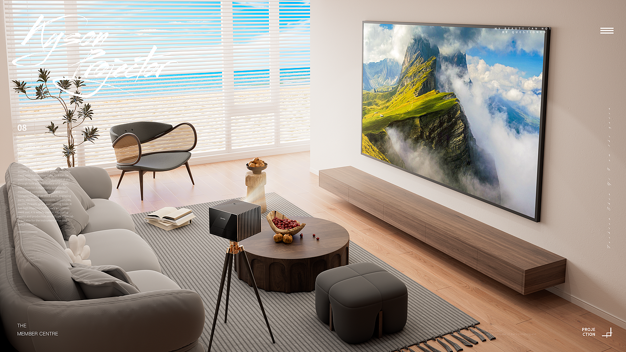 投影仪场景渲染