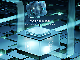 2025年部分渲染