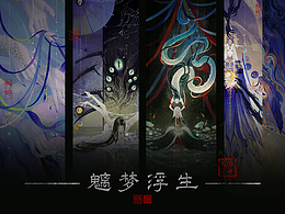 插画