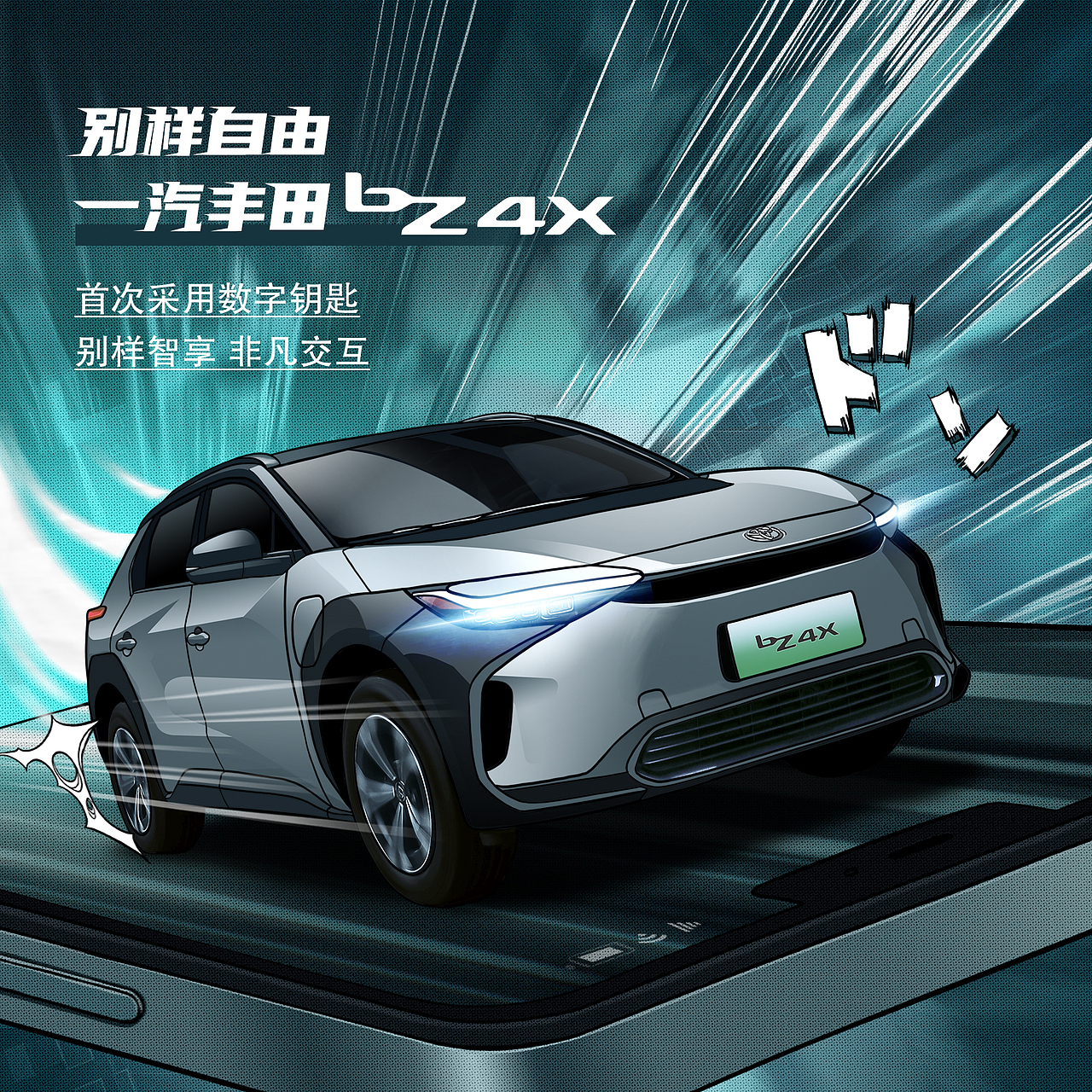 商业项目｜元宇宙视觉设计（图ZMzg5MDM2NjE2） - 概念设定 - 站酷设计师志阳Art原创素材 - 站酷ZCOOL