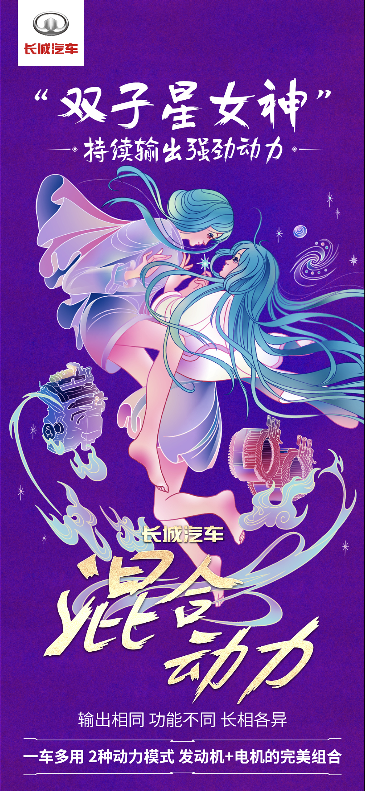 商业项目｜元宇宙视觉设计（图ZMzg5MDM2OTc2） - 概念设定 - 站酷设计师志阳Art原创素材 - 站酷ZCOOL