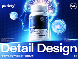 详情页