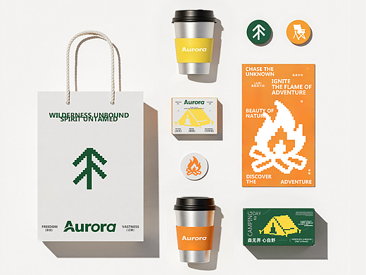 AIGC品牌全案 | Aurora露营品牌全案设计