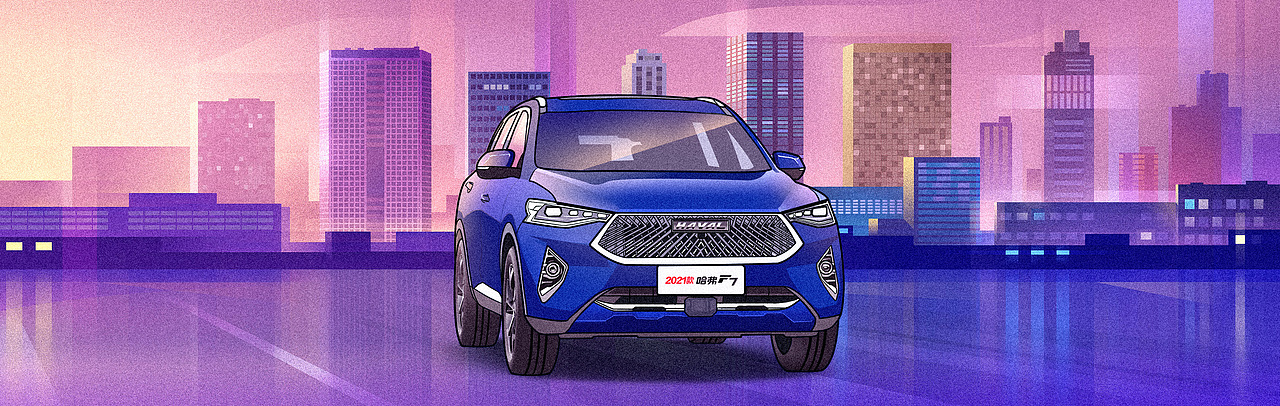 商业插画|扁平设计