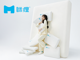 家居纺织类（枕头床垫三件套五件套）