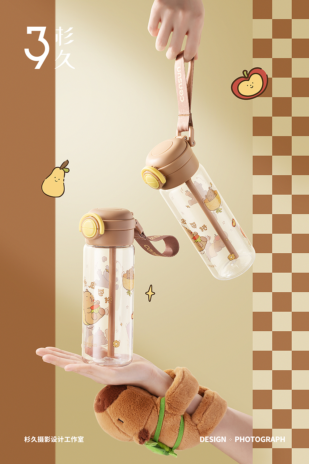 censun卡皮巴拉双饮水杯（图ZMzg5MDQwMTE2） - 产品摄影 - 站酷设计师杉久摄影金瓜哒哒原创素材 - 站酷ZCOOL