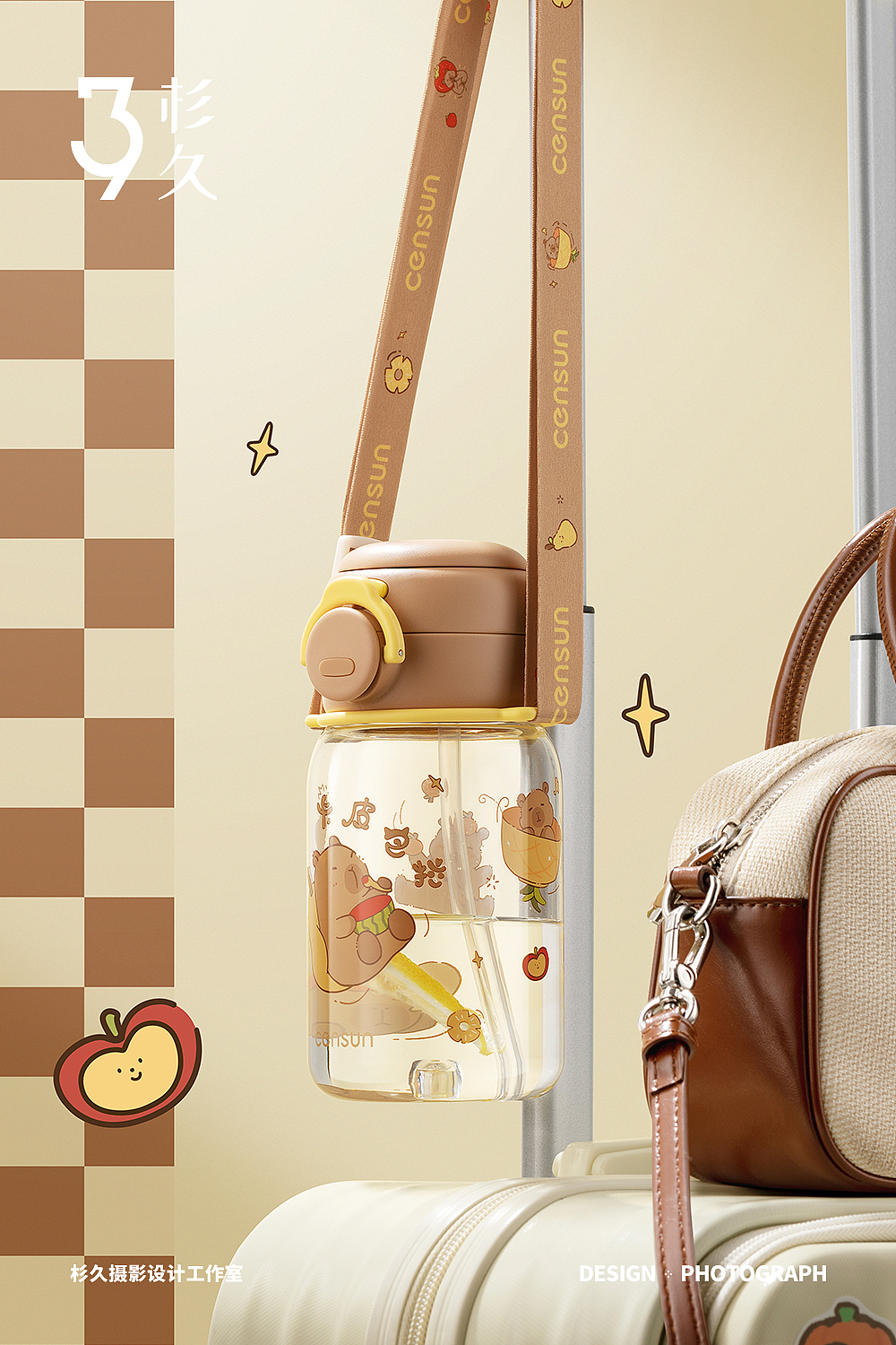 censun卡皮巴拉双饮水杯（图ZMzg5MDQwMTU2） - 产品摄影 - 站酷设计师杉久摄影金瓜哒哒原创素材 - 站酷ZCOOL