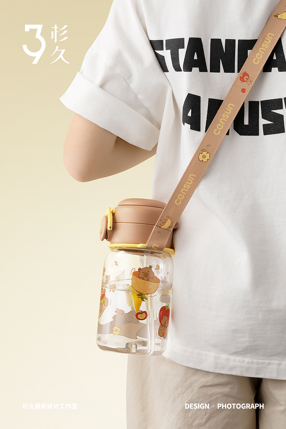 censun卡皮巴拉双饮水杯（图ZMzg5MDQwMTcy） - 产品摄影 - 站酷设计师杉久摄影金瓜哒哒原创素材 - 站酷ZCOOL