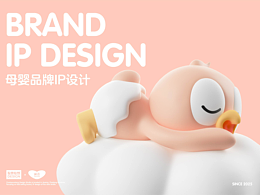 巢语 | 母婴品牌IP设计