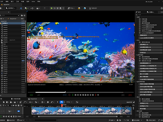 水下场景动画展示1-虚幻引擎UnrealEditor超写实CG