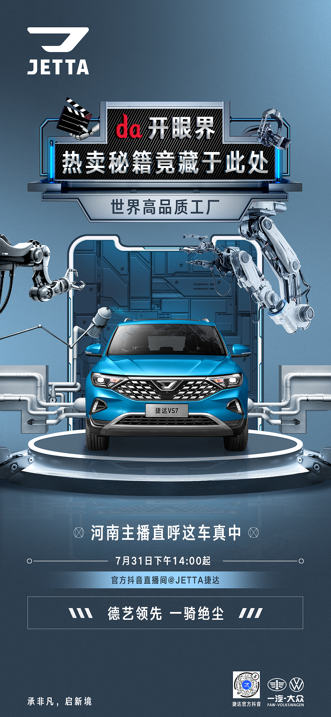 商业插画|海报设计