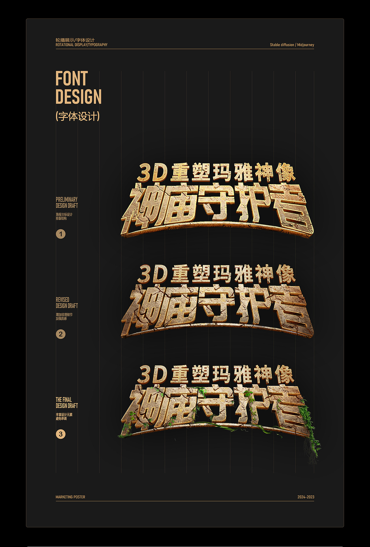 AI视觉/营销海报（图ZMzg5MDQ0ODQw） - 其他 - 站酷设计师渔九九原创素材 - 站酷ZCOOL