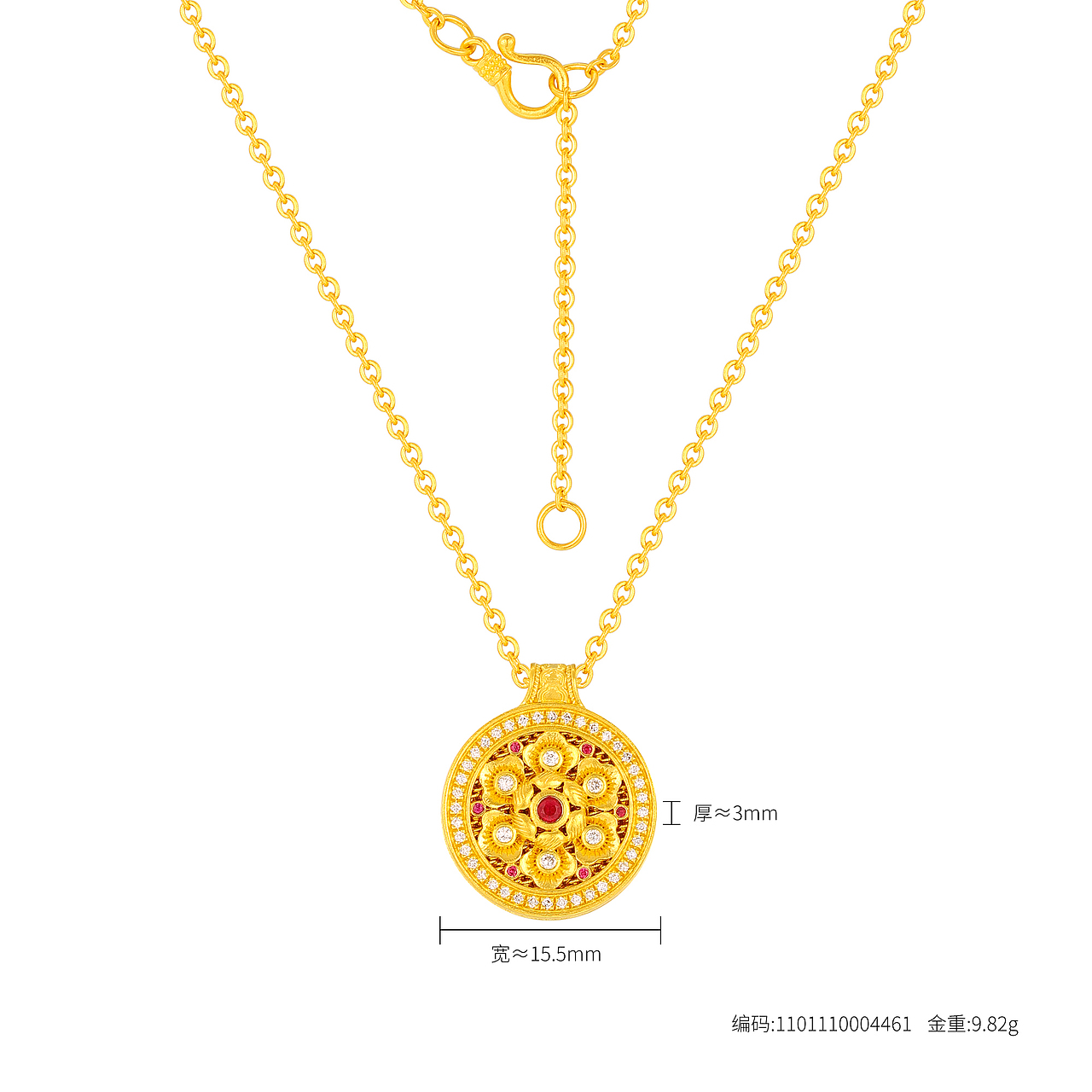【匠镶典范 宝相·芳华】