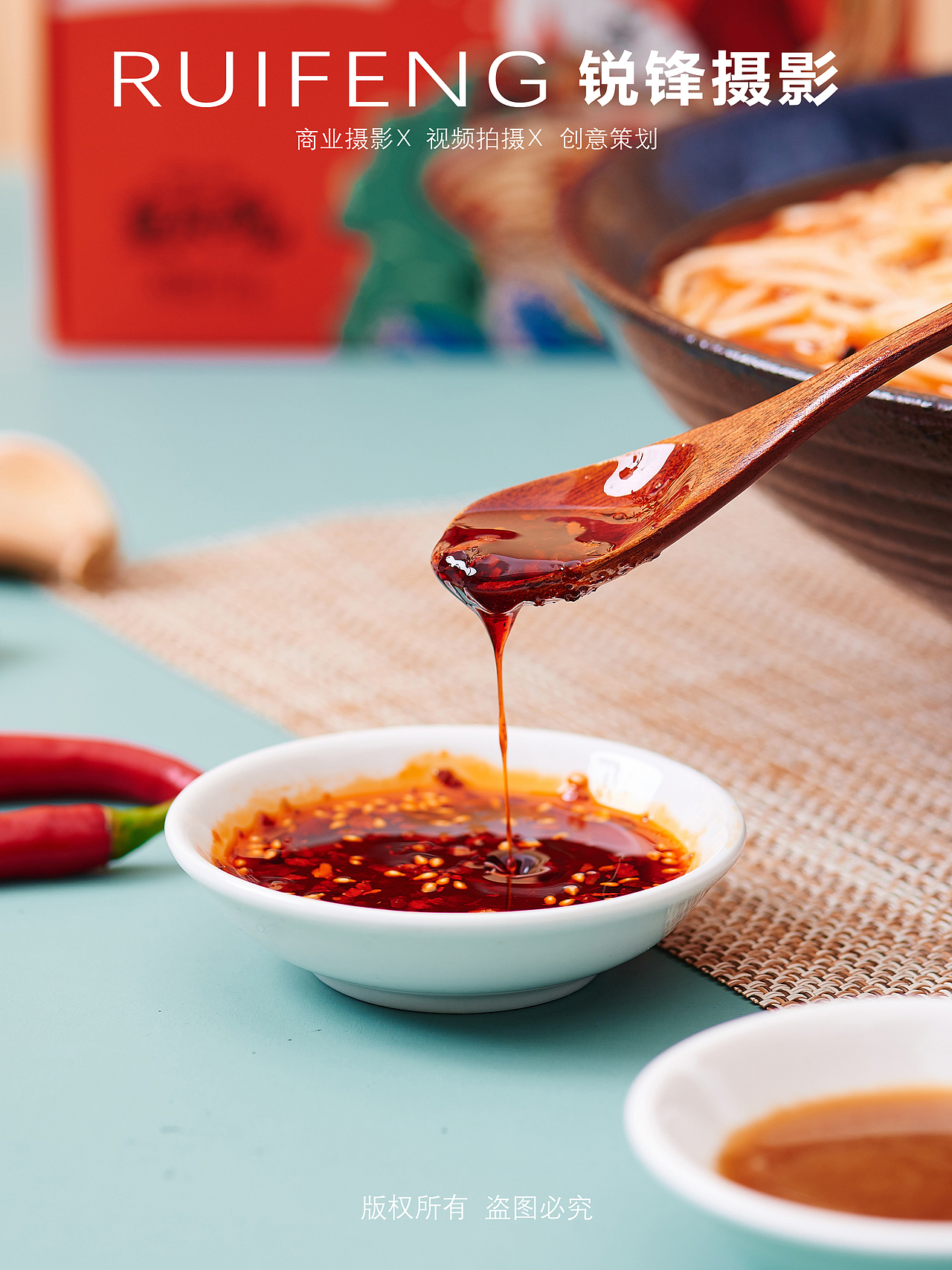 美食摄影|面条摄影|面食摄影|重庆小面