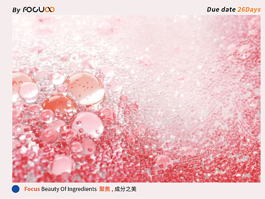 FOCUS ｜美妆系列——成分&细胞CG
