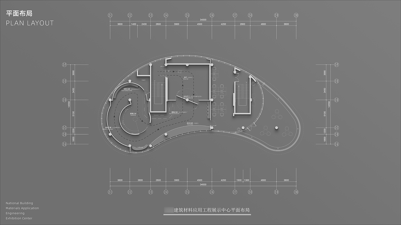 某建筑材料应用工程展示中心