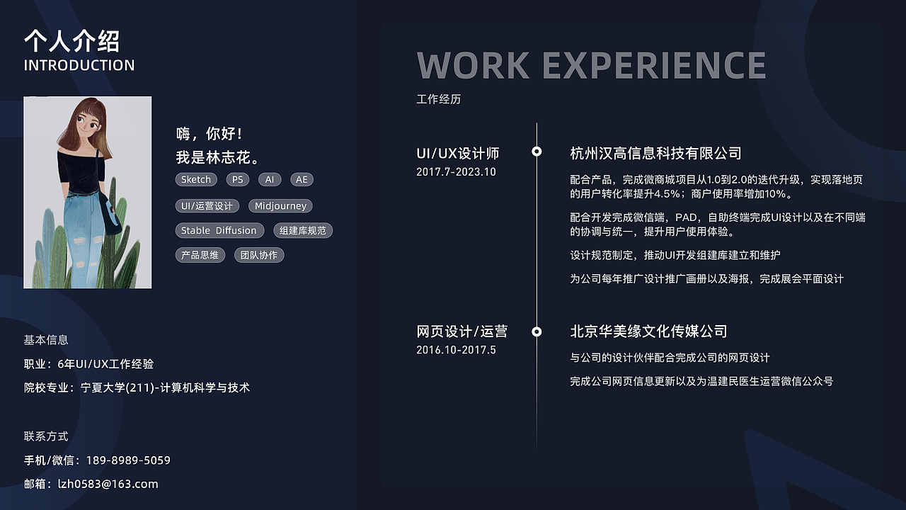 2024-2025年作品集