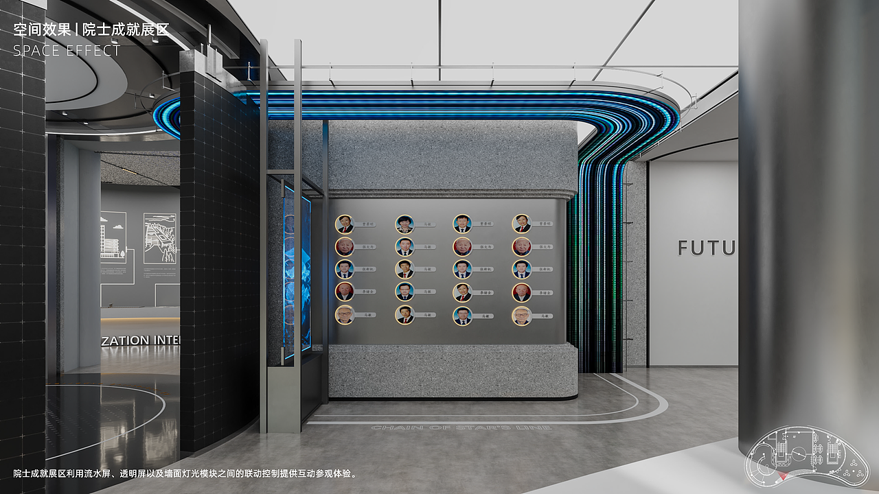 某建筑材料应用工程展示中心