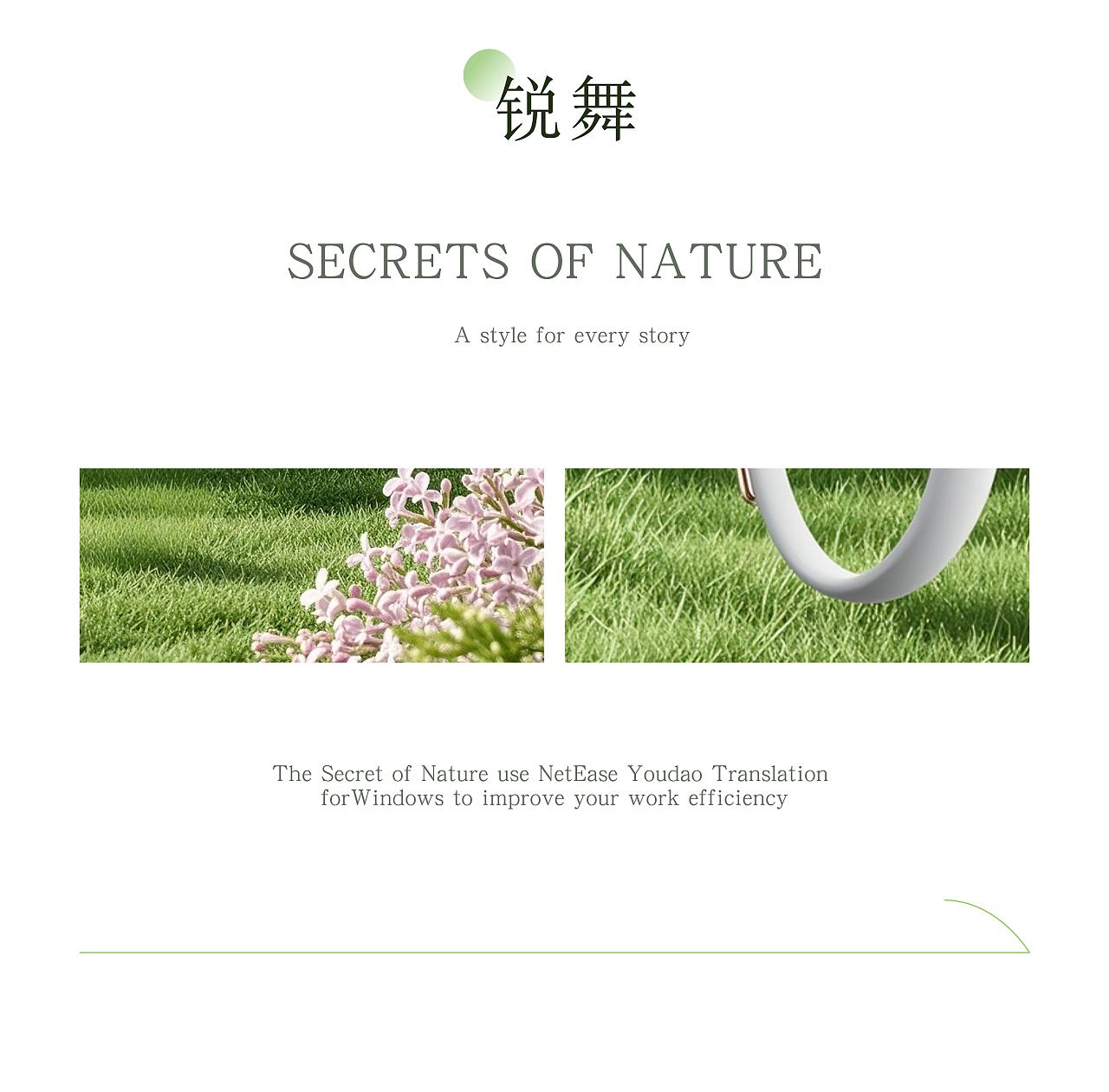 驱蚊手环