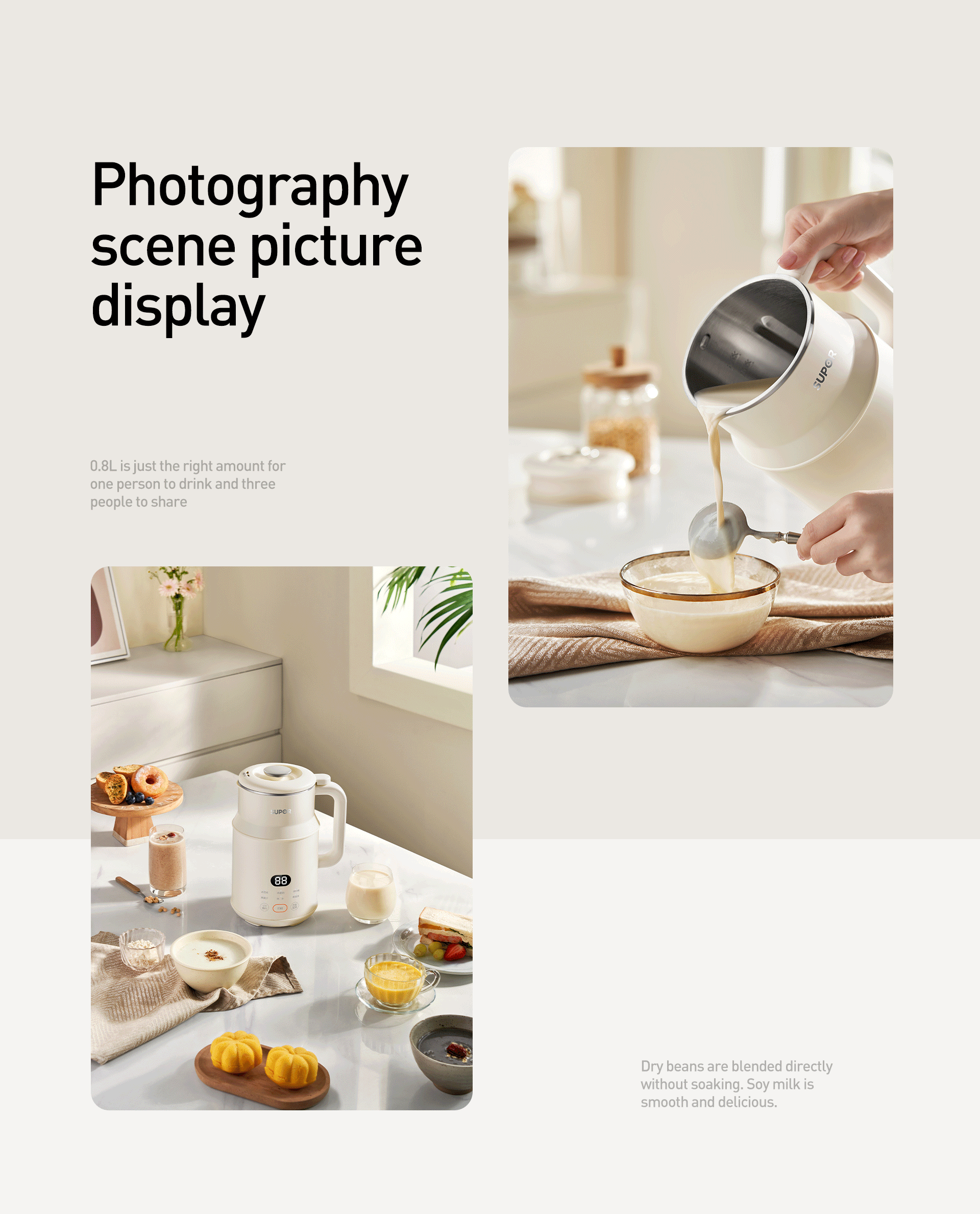 苏泊尔豆浆机详情分享