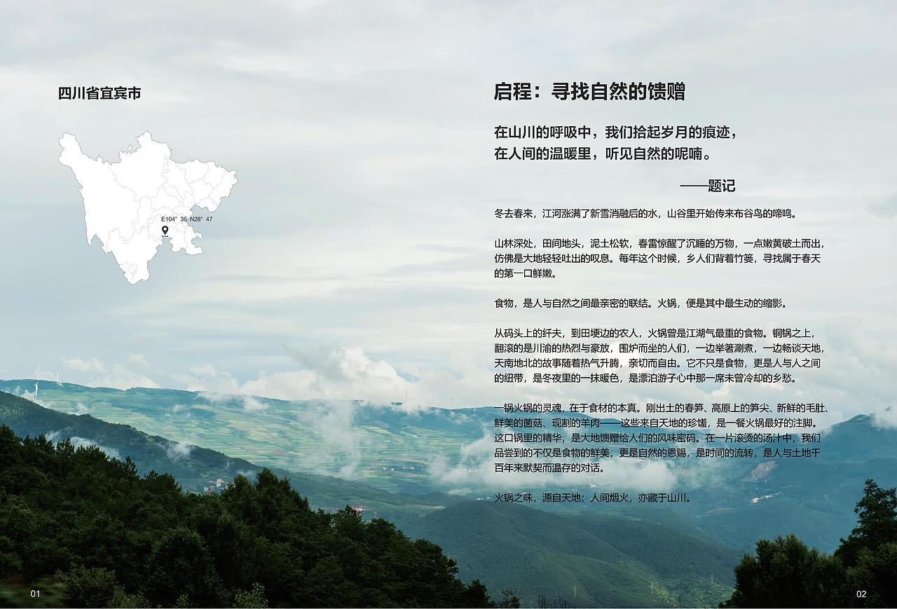 宣传册（图ZMzg5MDQ5MTQ0） - 书籍/画册 - 站酷设计师玉文化设计原创素材 - 站酷ZCOOL