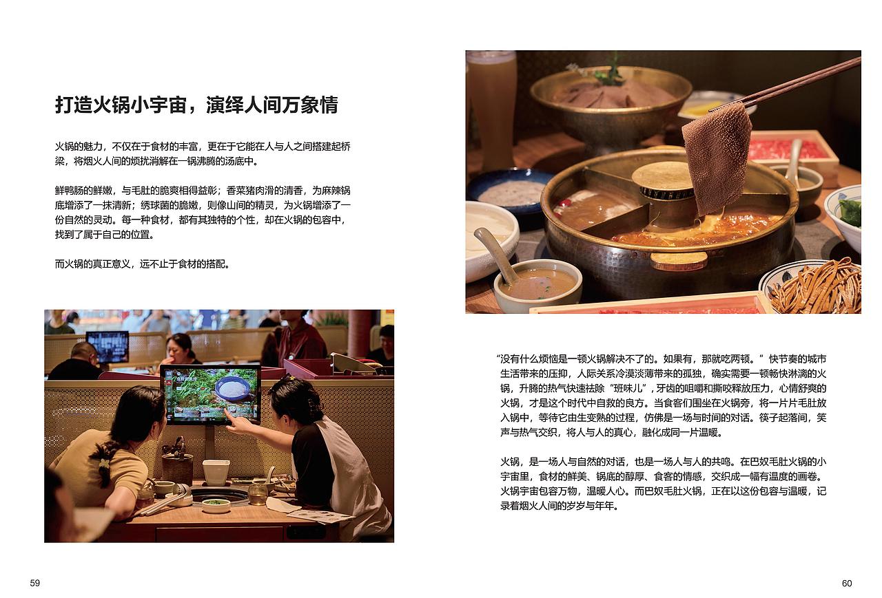 宣传册（图ZMzg5MDQ5MjYw） - 书籍/画册 - 站酷设计师玉文化设计原创素材 - 站酷ZCOOL