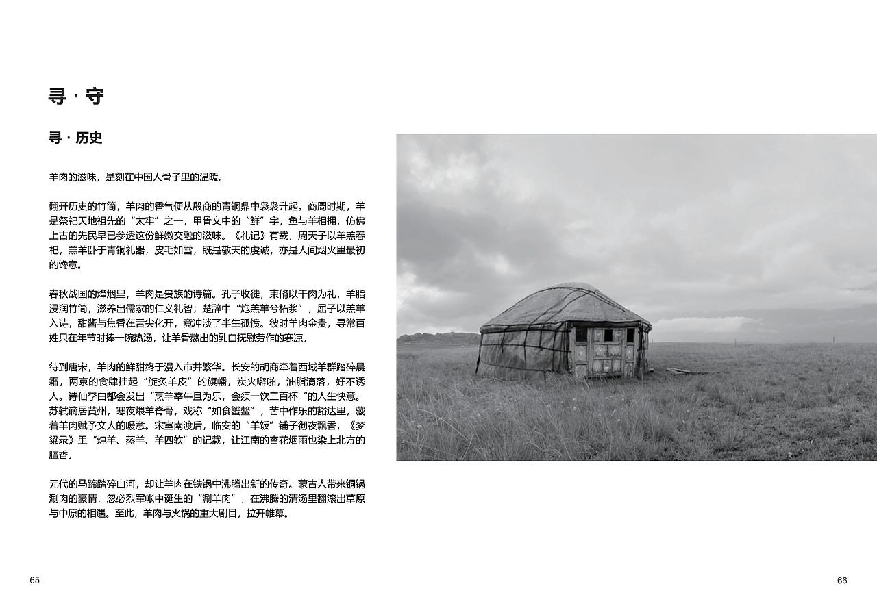 宣传册（图ZMzg5MDQ5Mjcy） - 书籍/画册 - 站酷设计师玉文化设计原创素材 - 站酷ZCOOL