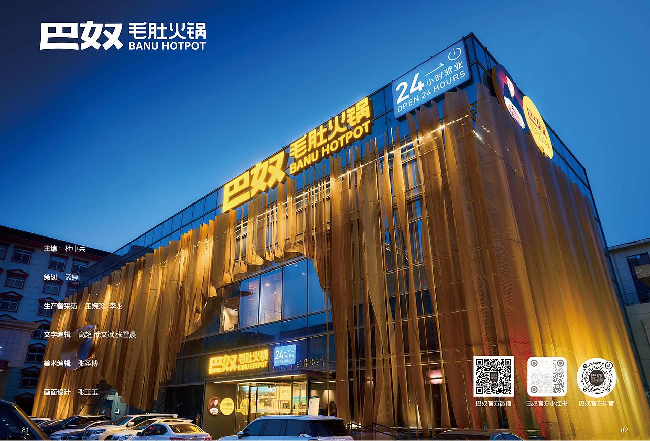 宣传册（图ZMzg5MDQ5MzA0） - 书籍/画册 - 站酷设计师玉文化设计原创素材 - 站酷ZCOOL