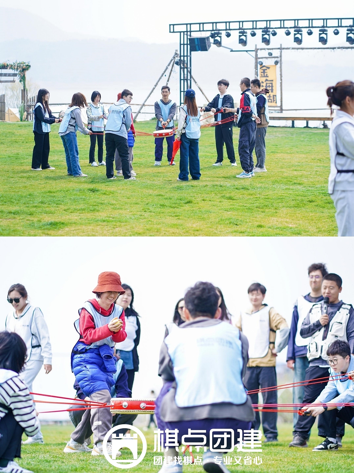 棋点出品|同心鼓。考验团队默契的时候