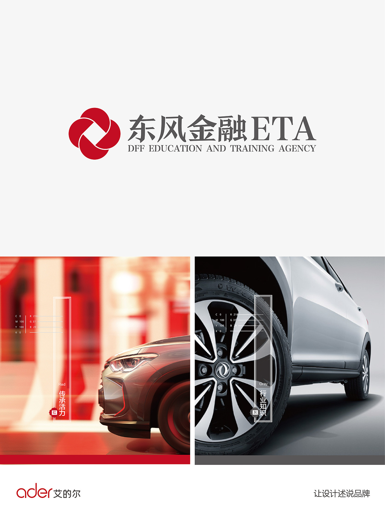 东风竟然来找我们合作了