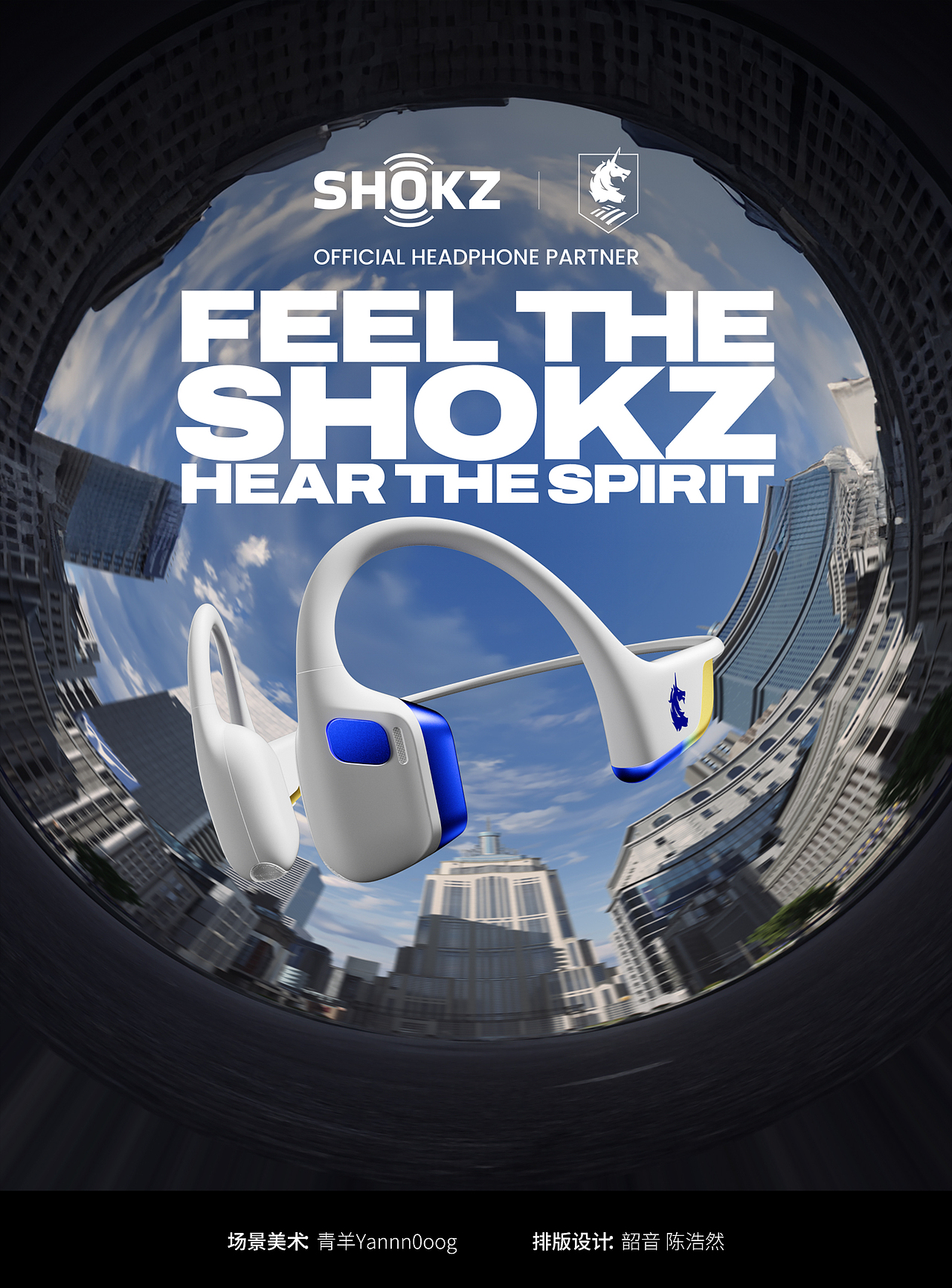 动态设计丨韶音波士顿马拉松联名款耳机 C4D产品动画（图ZMzg5MDUxOTY0） - 动画/影视 - 站酷设计师虾饺就是正义原创素材 - 站酷ZCOOL