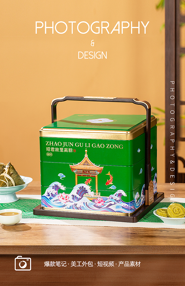 粽子拍摄  地方特产 端午粽子  美食摄影