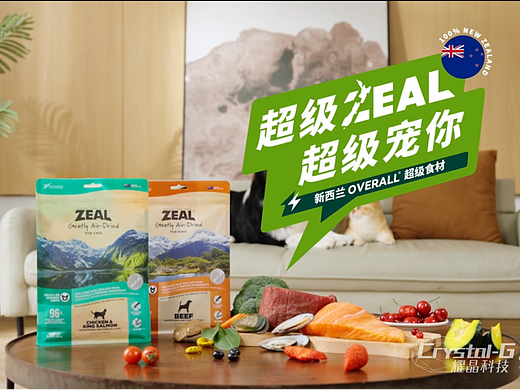 zeal_风干粮产品视频新西兰版本