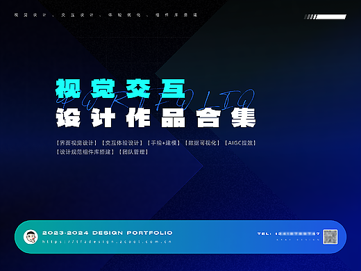 2023-2025设计作品复盘总结