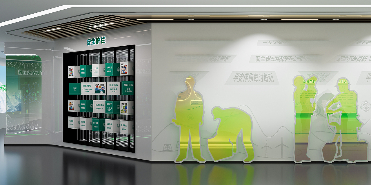 国网青海省电力安全文化阵地+实训阵地建设（图ZMzg5MDUyMDI0） - 其他空间 - 站酷设计师y预见y原创素材 - 站酷ZCOOL