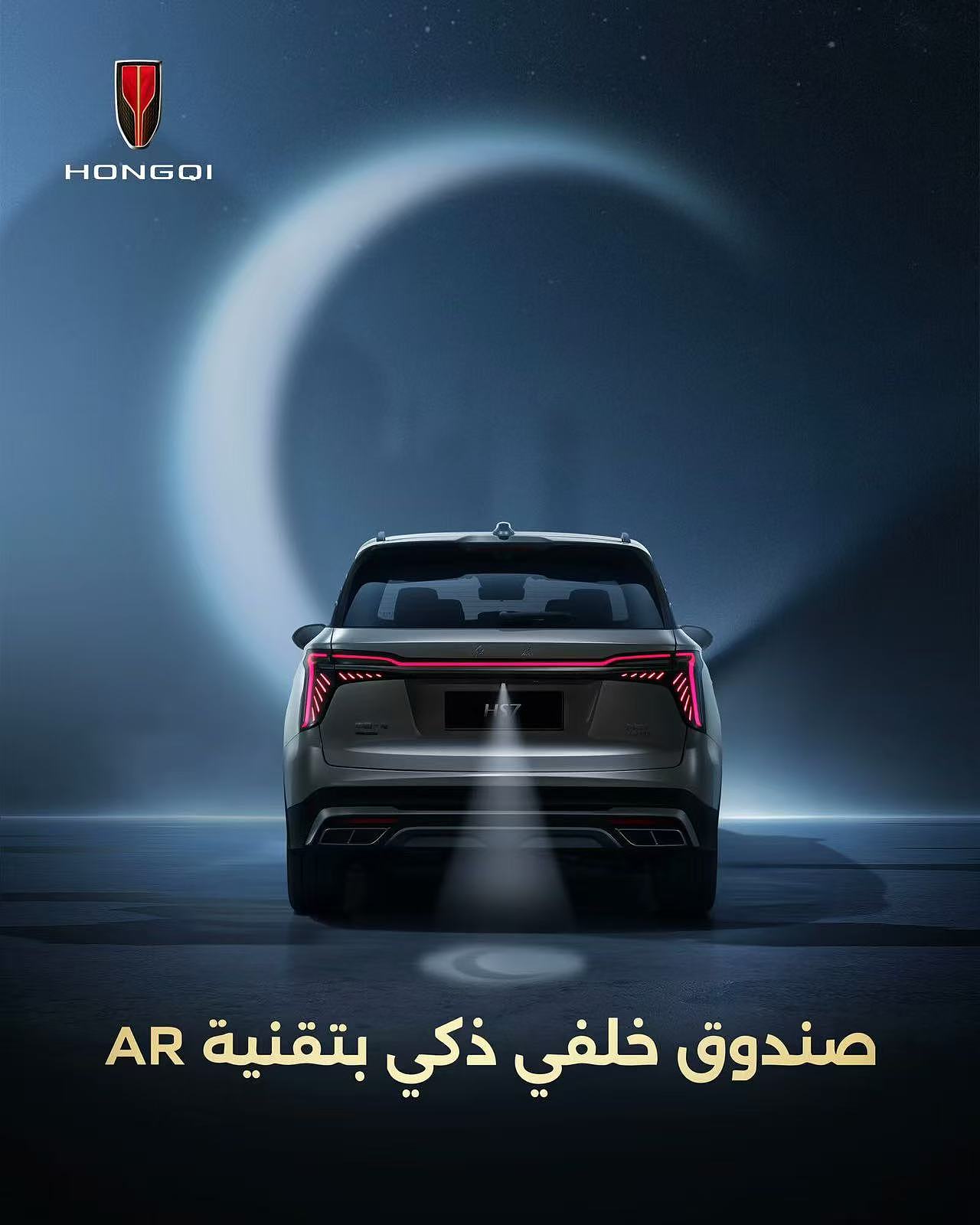 红旗汽车-中东斋月活动海报（图ZMzg5MDUxOTE2） - 海报 - 站酷设计师流星创意原创素材 - 站酷ZCOOL