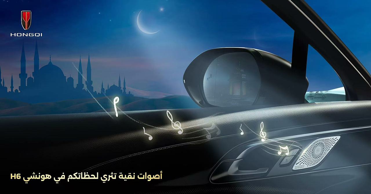 红旗汽车-中东斋月活动海报（图ZMzg5MDUxOTM2） - 海报 - 站酷设计师流星创意原创素材 - 站酷ZCOOL