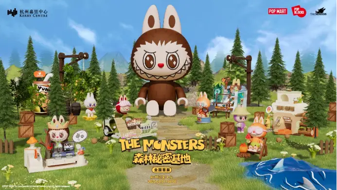 2025年大阪世界博览会开幕/LV《城市指南》首推出大阪特辑/全国首个LABUBU奇幻乐园开放（图ZMTUwNjY1MzY=） - 资讯 - 站酷设计师站酷资讯原创素材 - 站酷ZCOOL